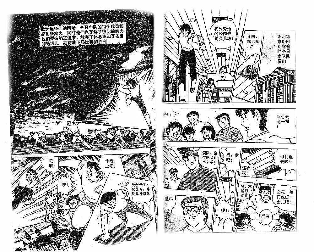 第27卷
