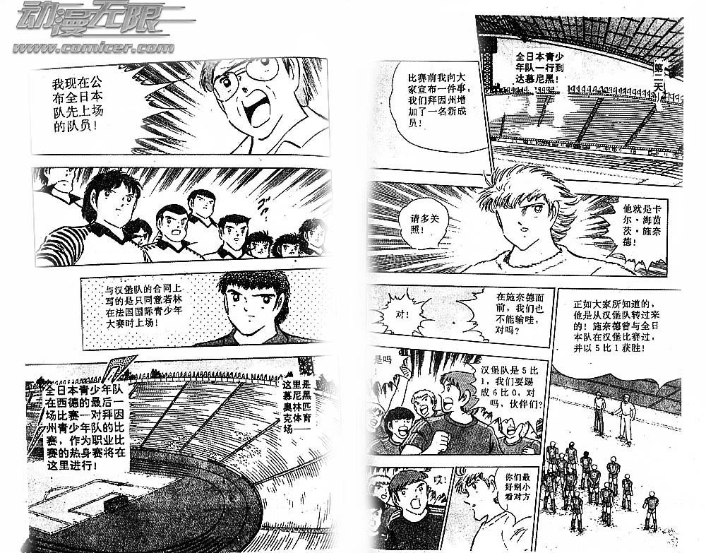 第27卷