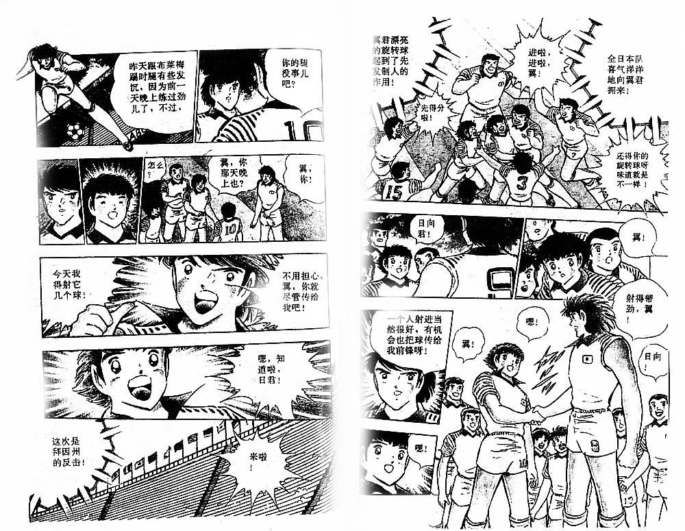 第27卷