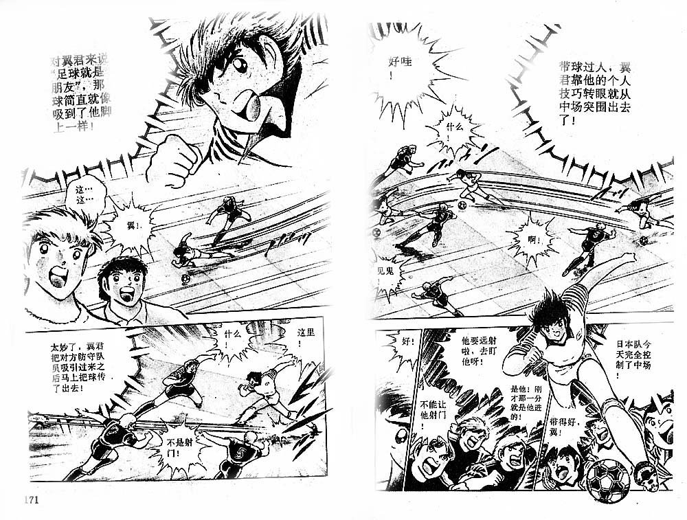 第27卷