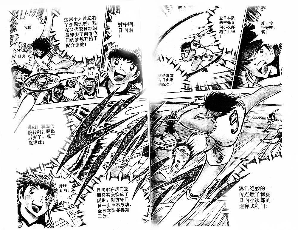 第27卷