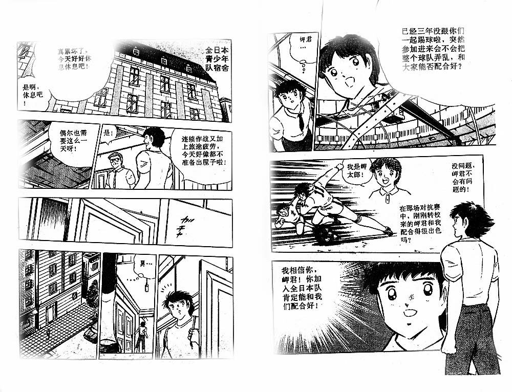 第27卷