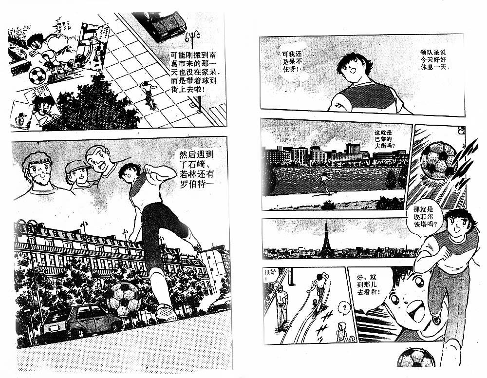 第27卷