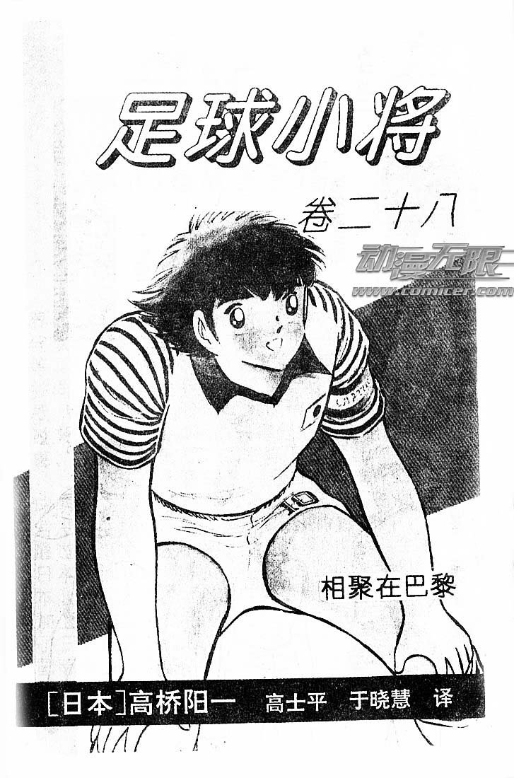 第28卷