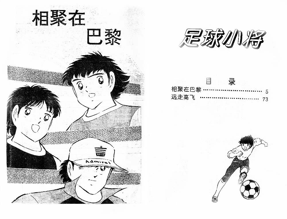 第28卷