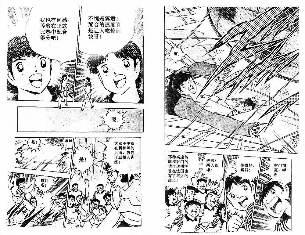 第28卷