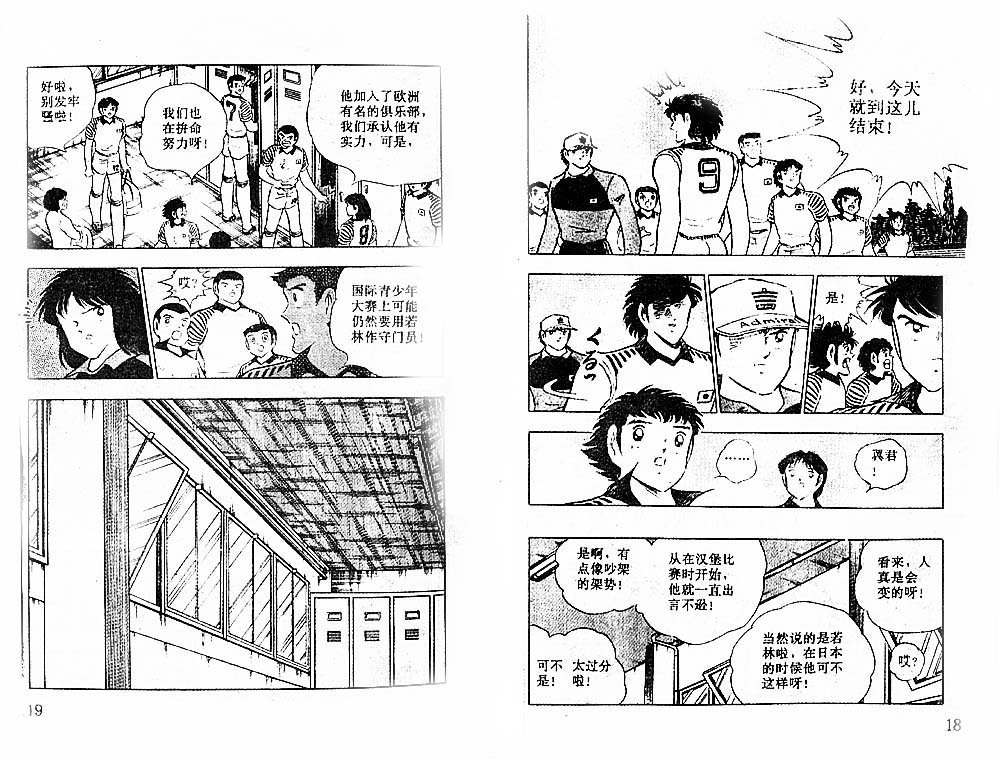 第28卷