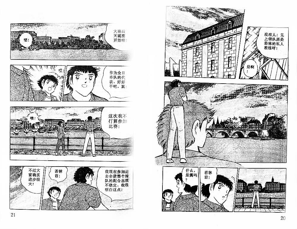 第28卷
