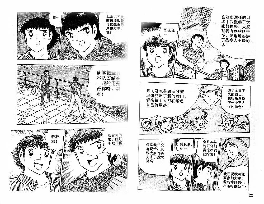 第28卷