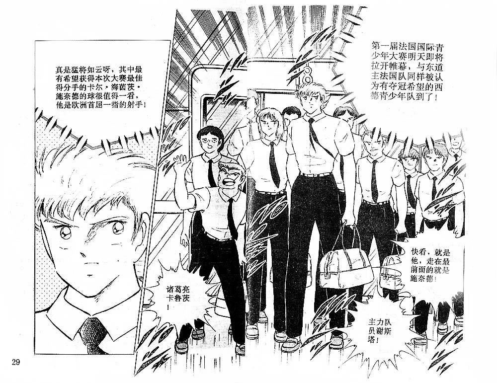 第28卷