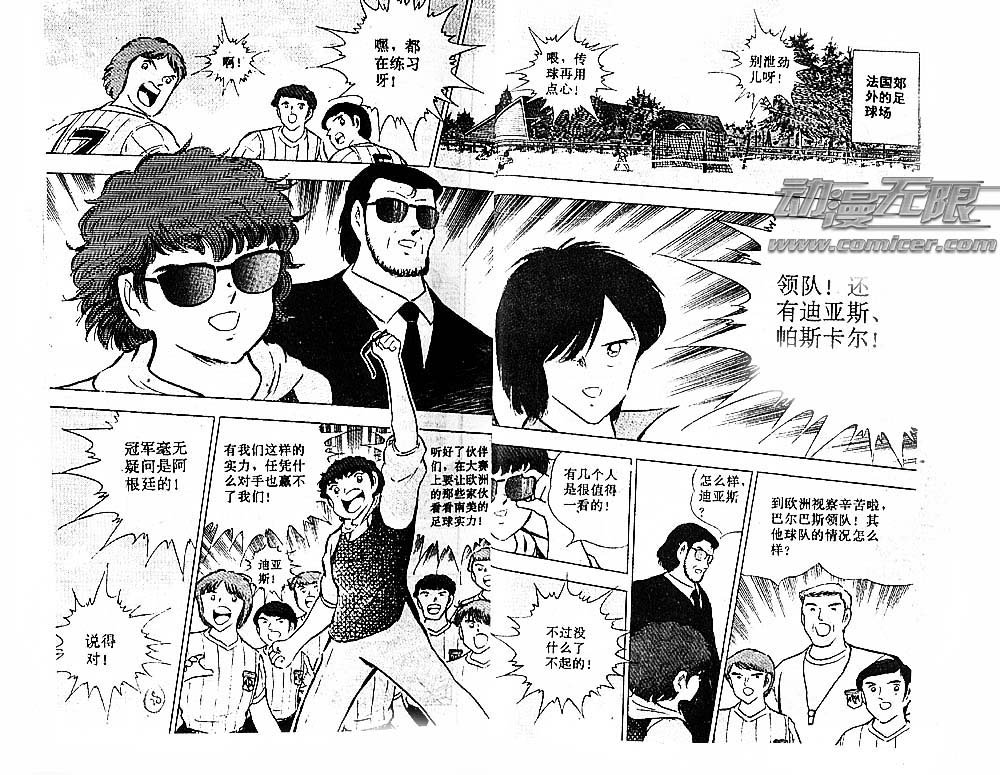 第28卷