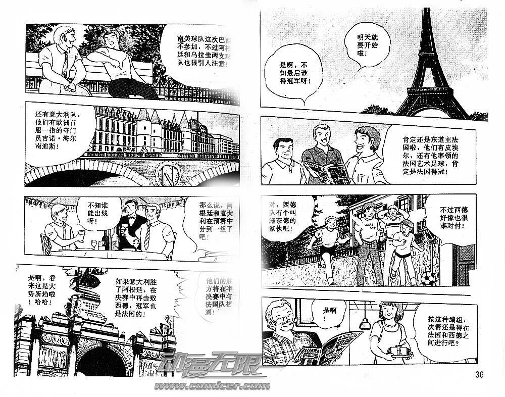 第28卷