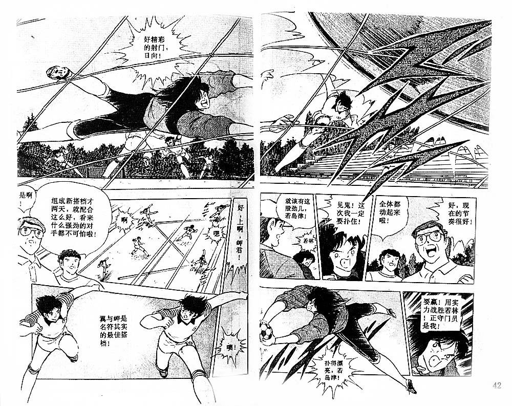 第28卷