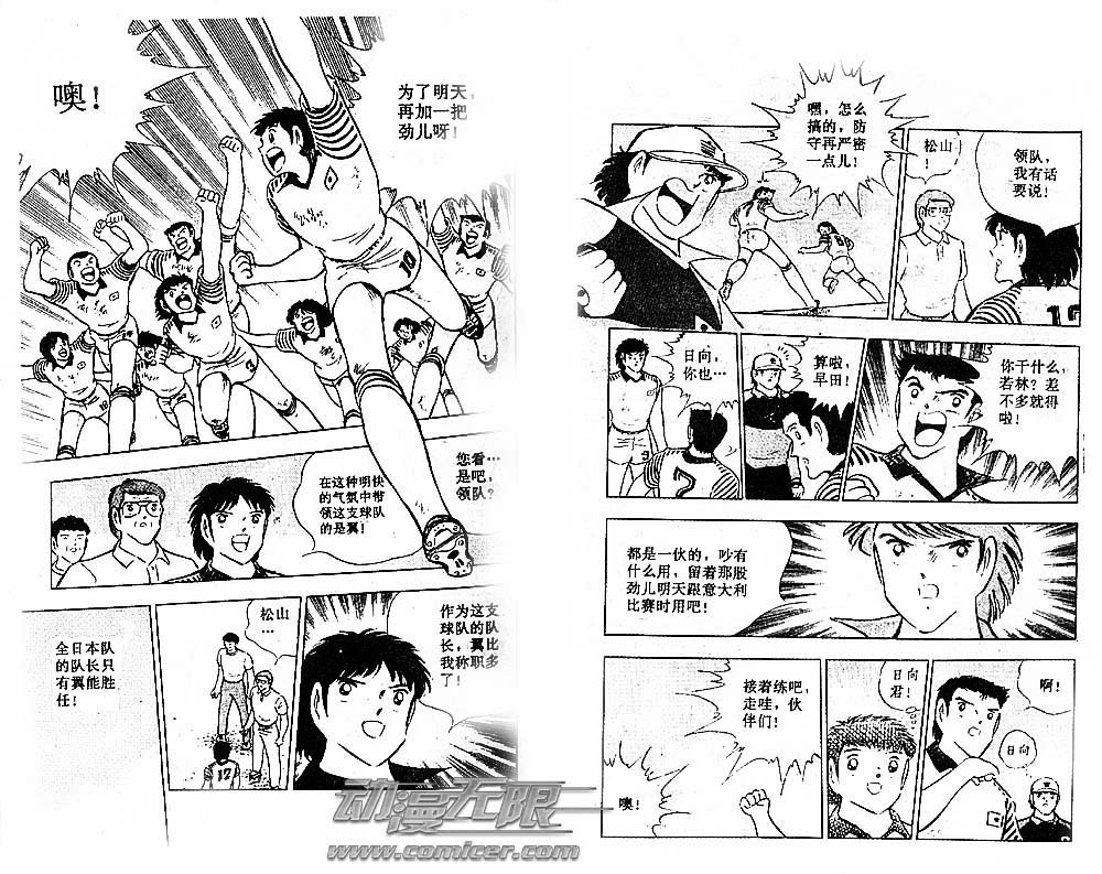 第28卷
