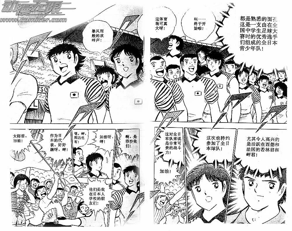 第28卷