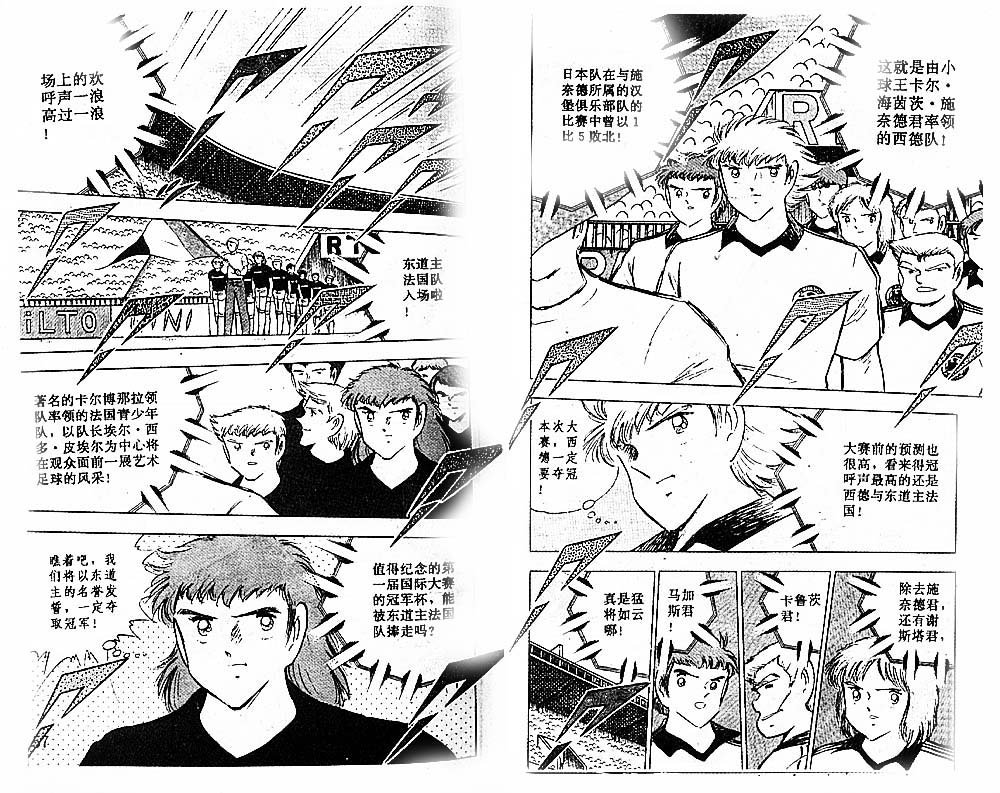 第28卷