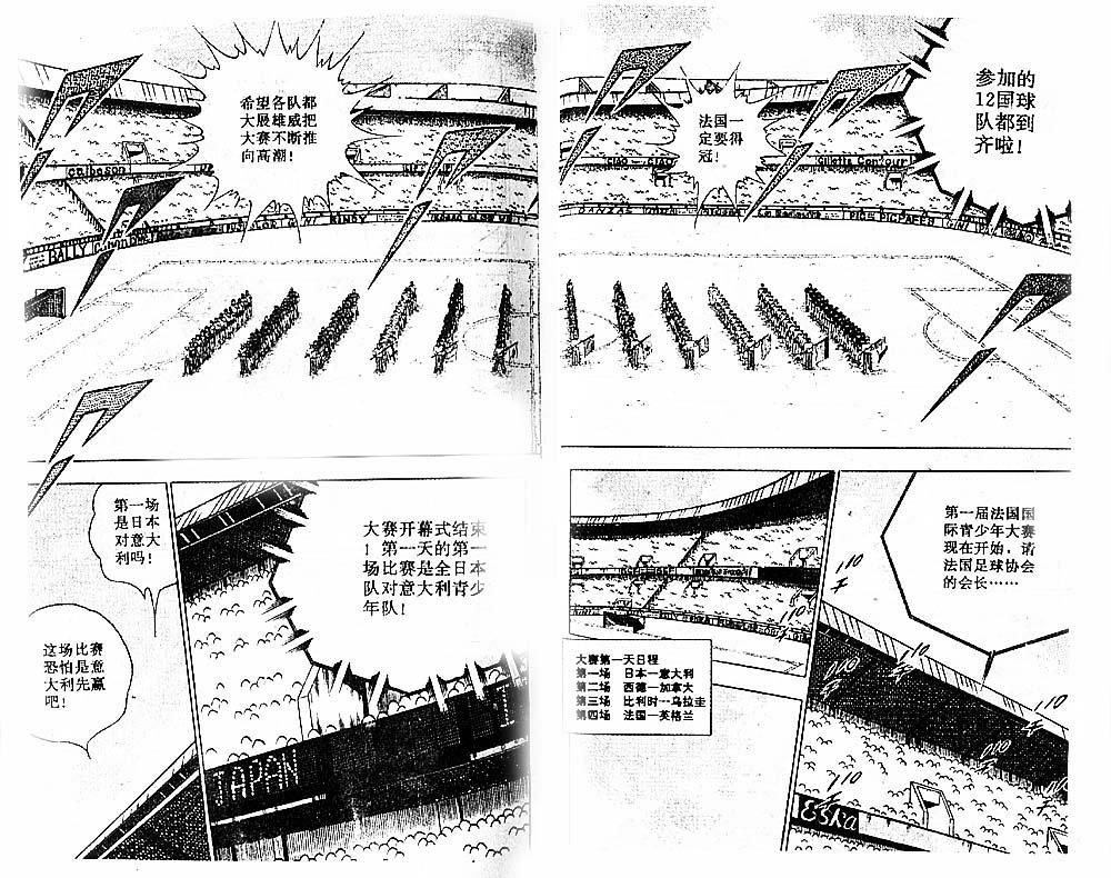 第28卷