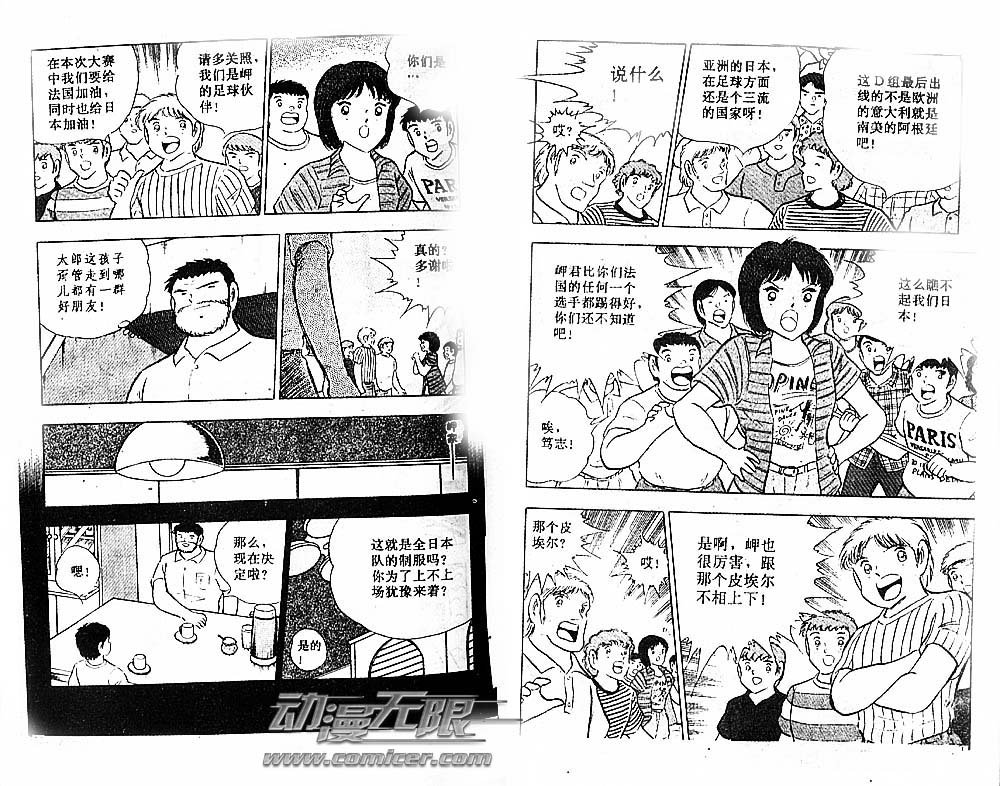 第28卷