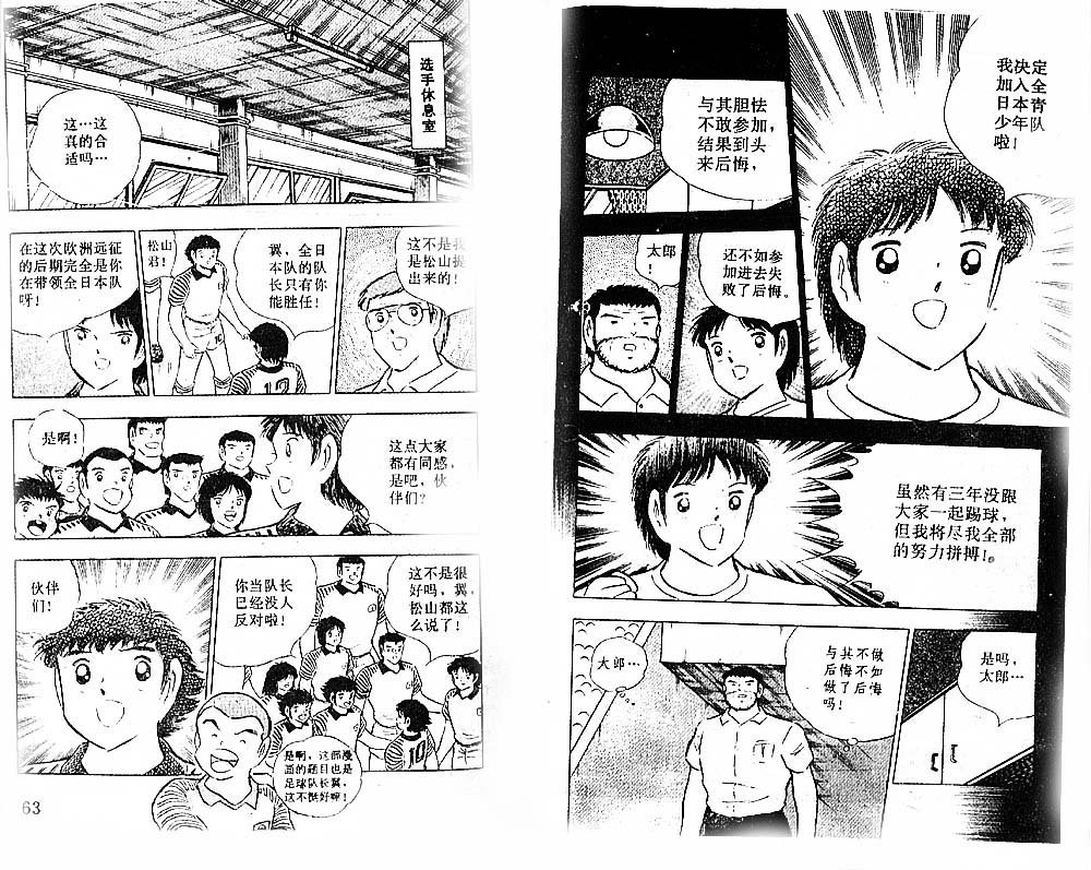 第28卷