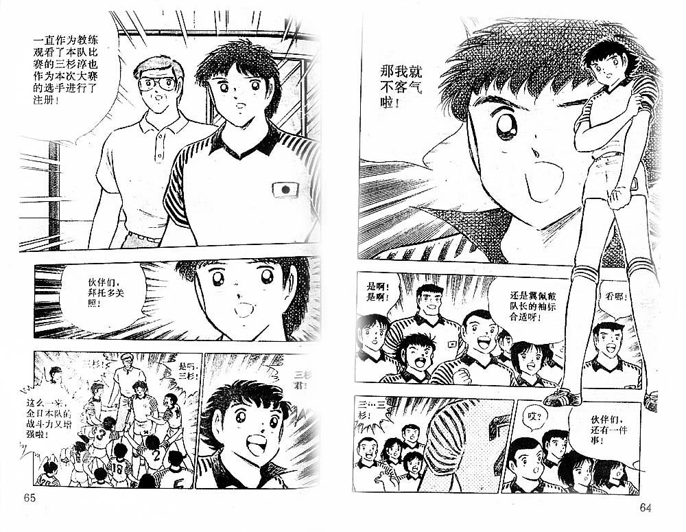 第28卷