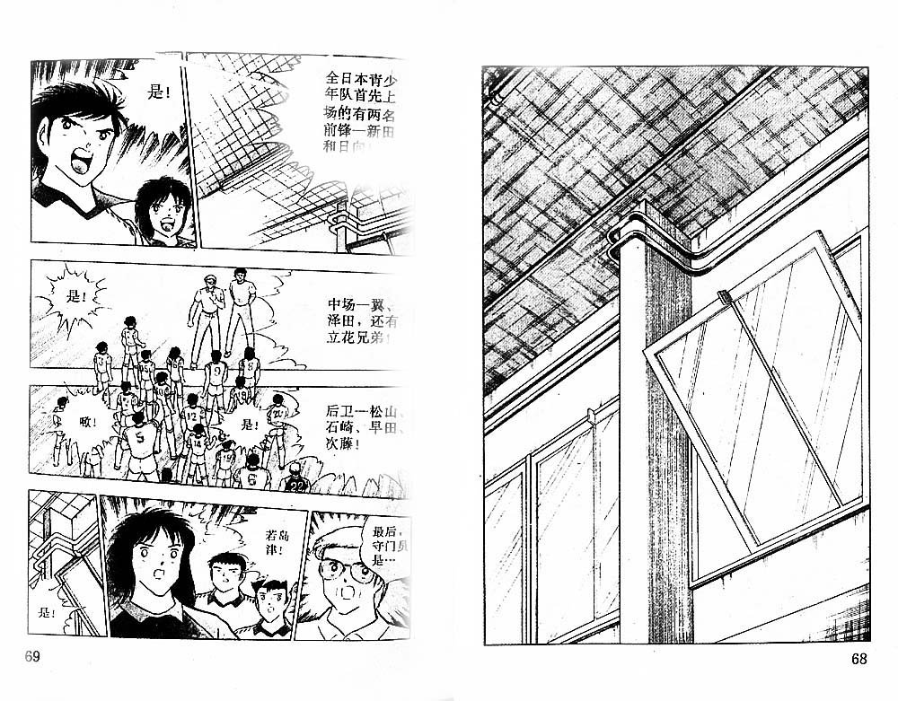 第28卷