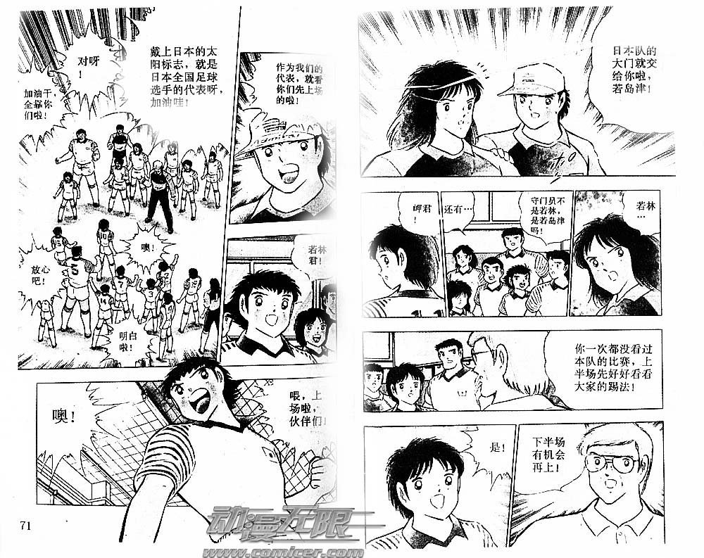 第28卷