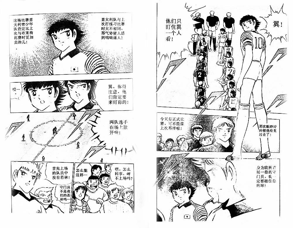 第28卷