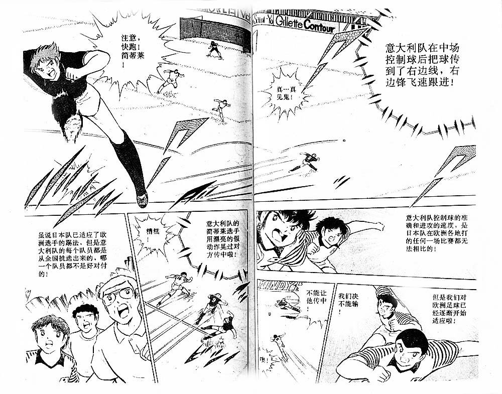 第28卷