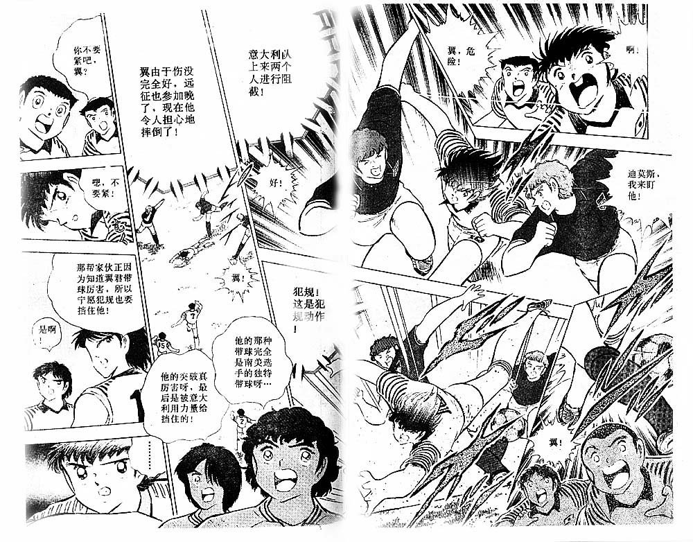 第28卷