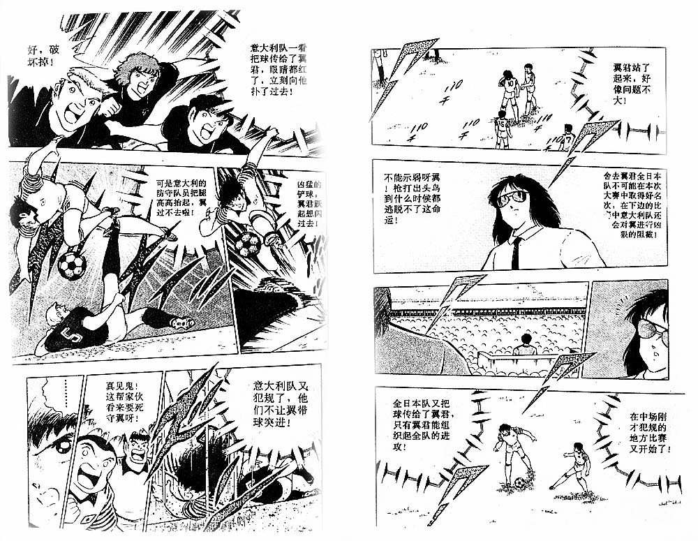 第28卷