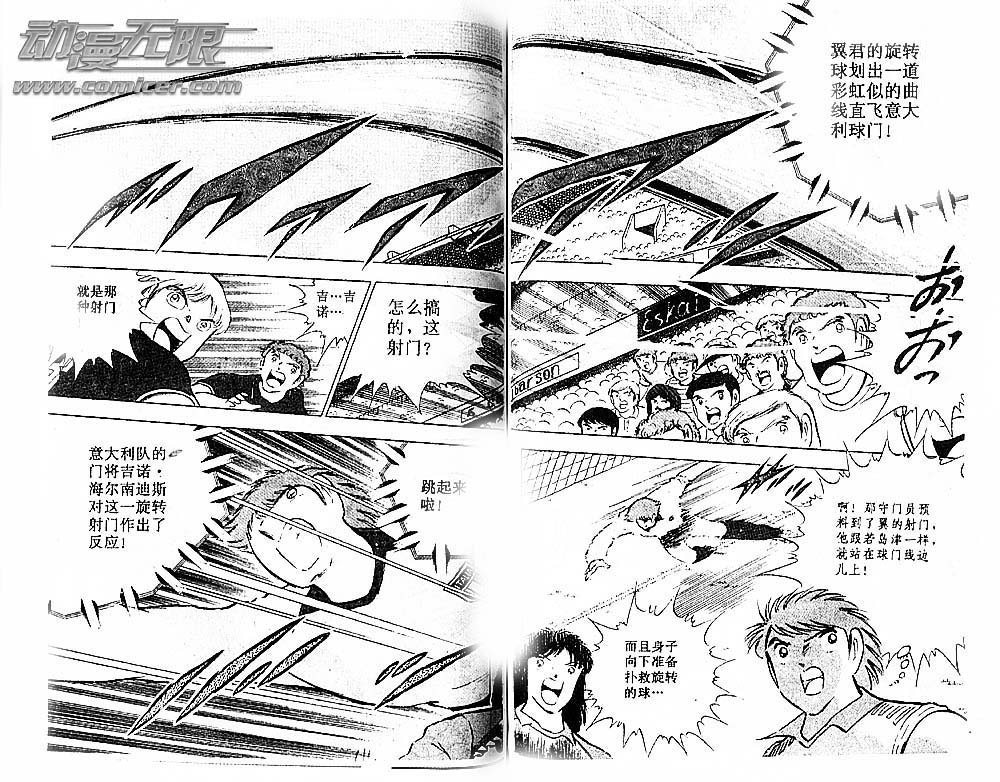 第28卷