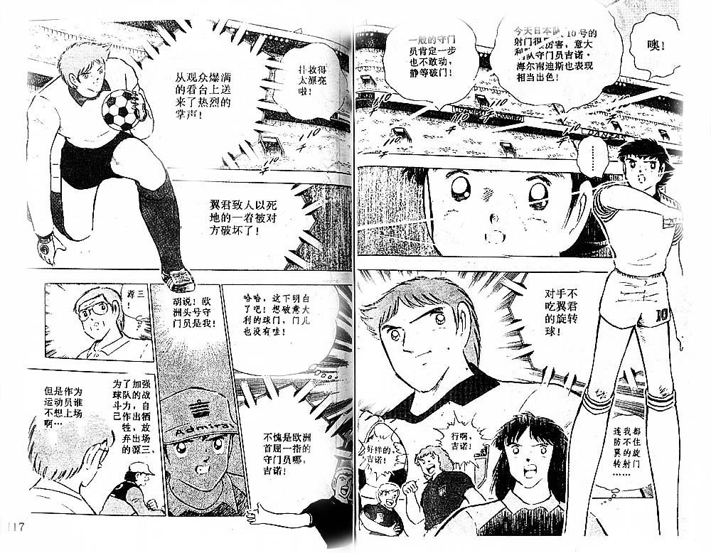 第28卷