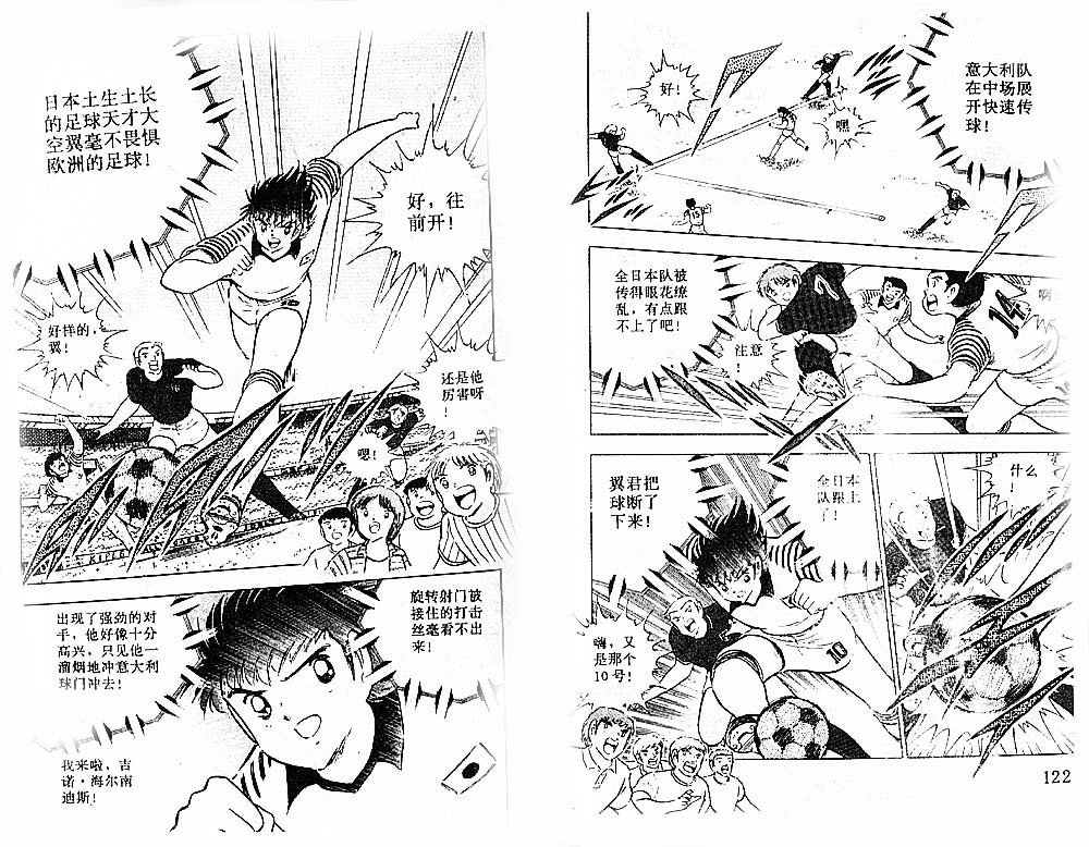 第28卷