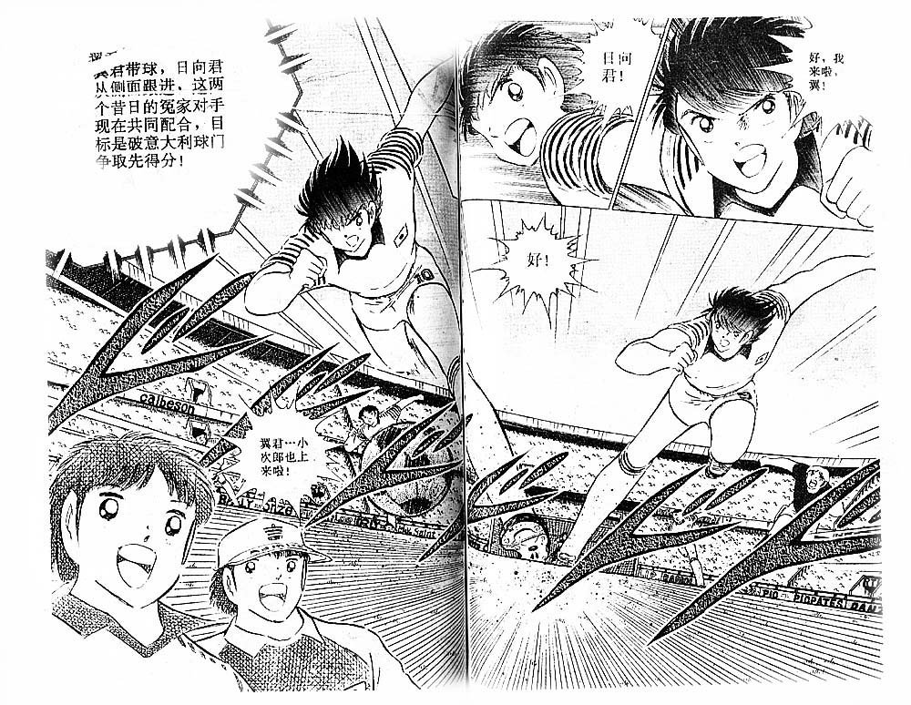 第28卷