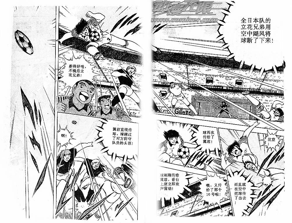 第28卷
