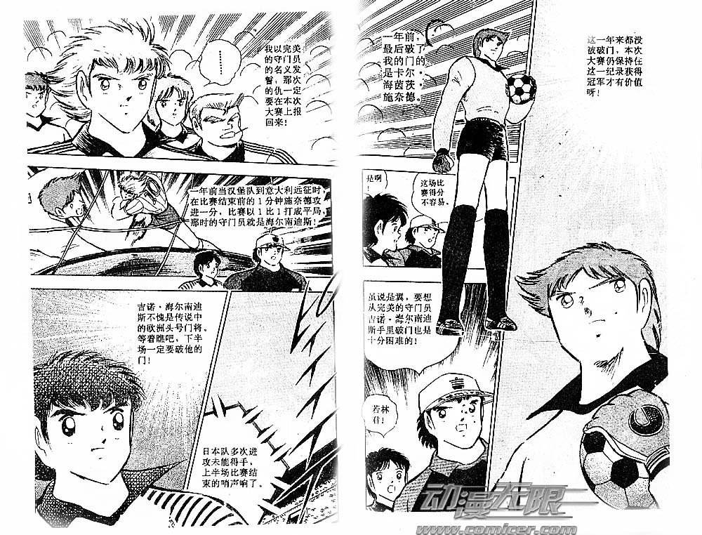 第28卷