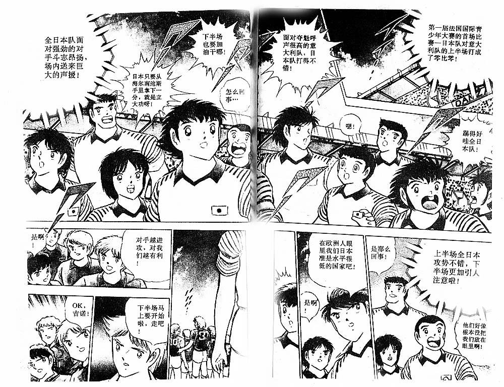 第28卷
