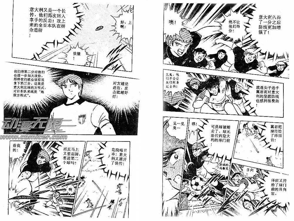第28卷