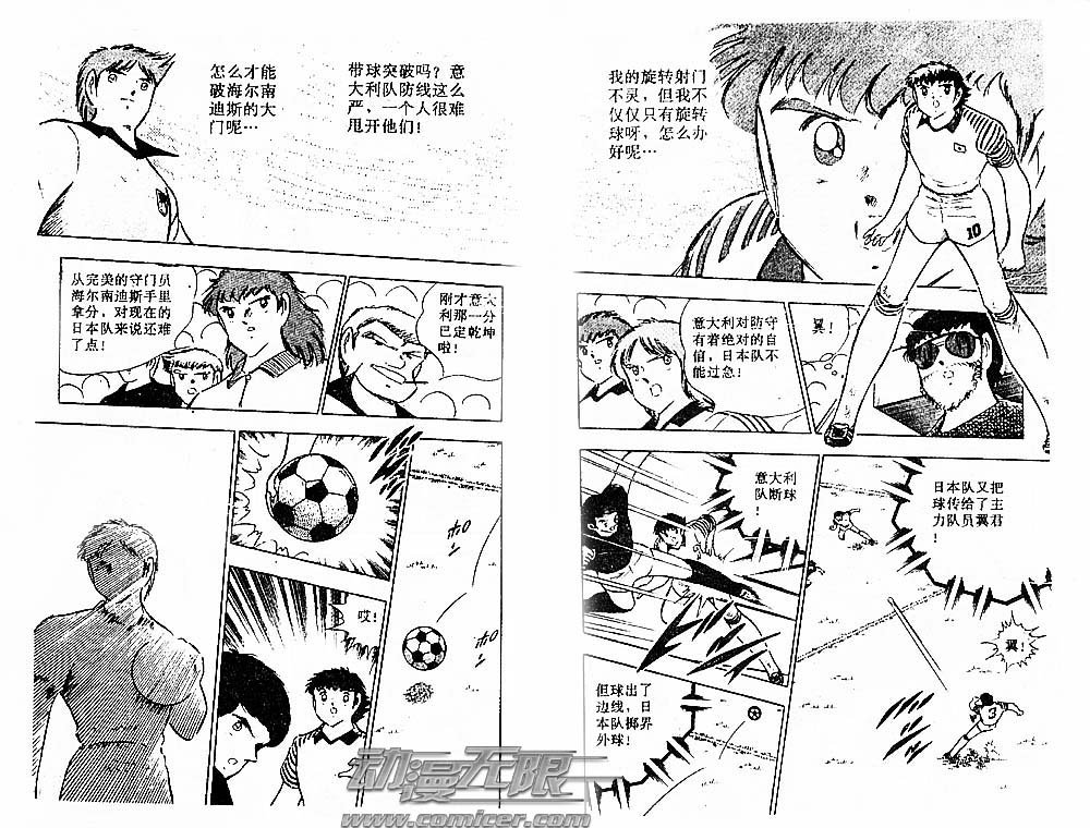 第28卷