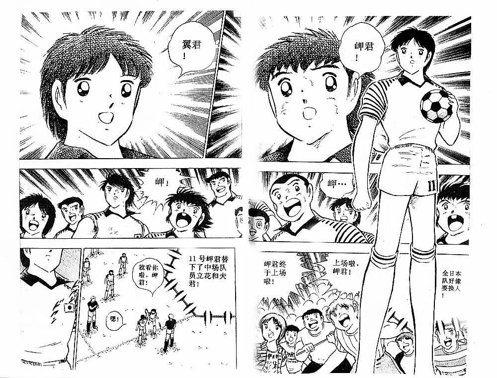 第28卷