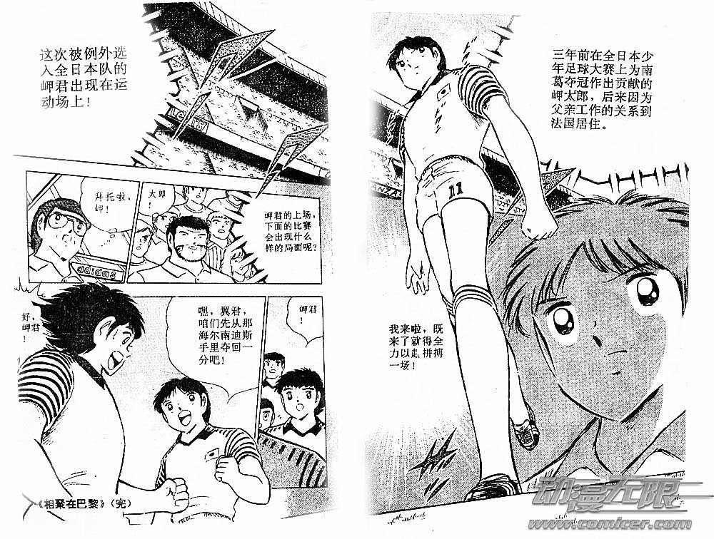 第28卷