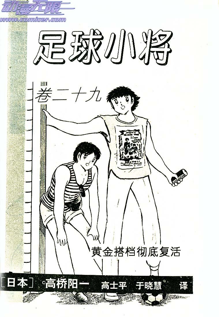 第29卷
