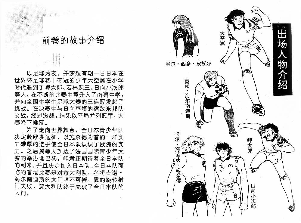 第29卷