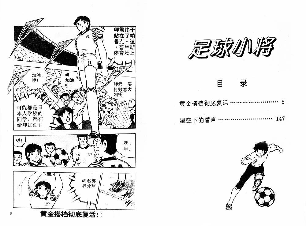 第29卷