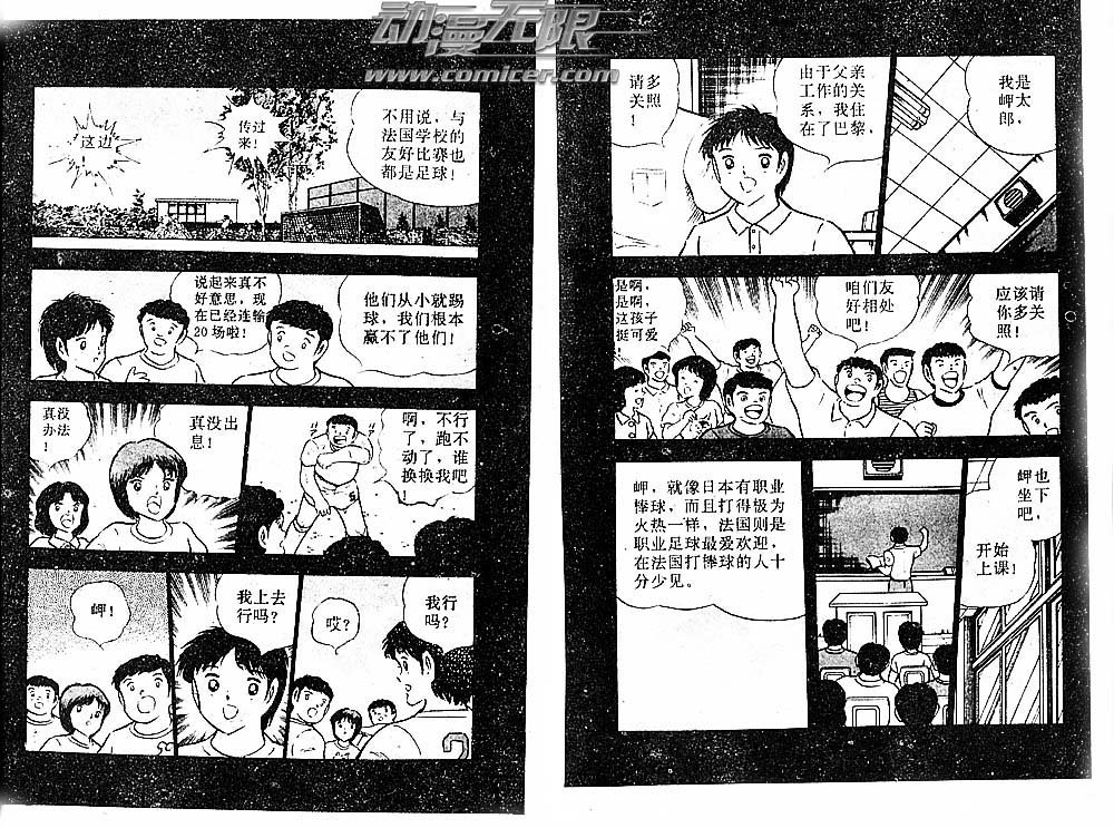 第29卷