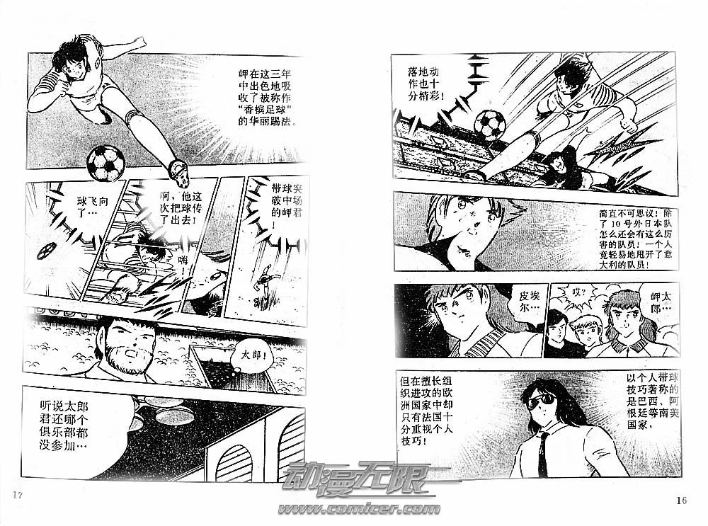 第29卷