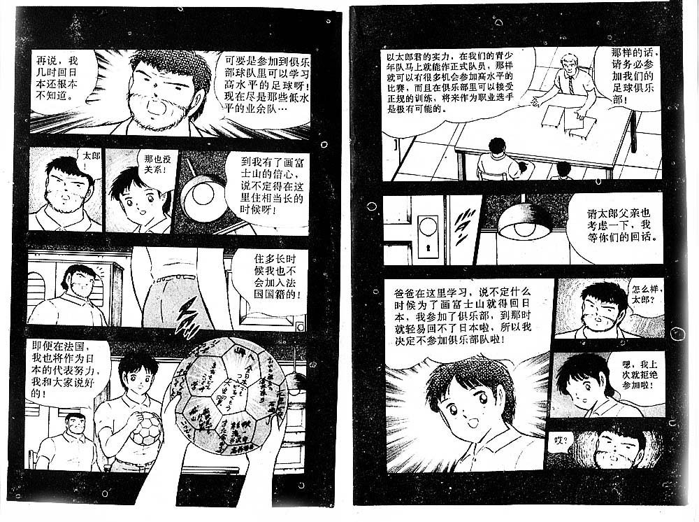 第29卷