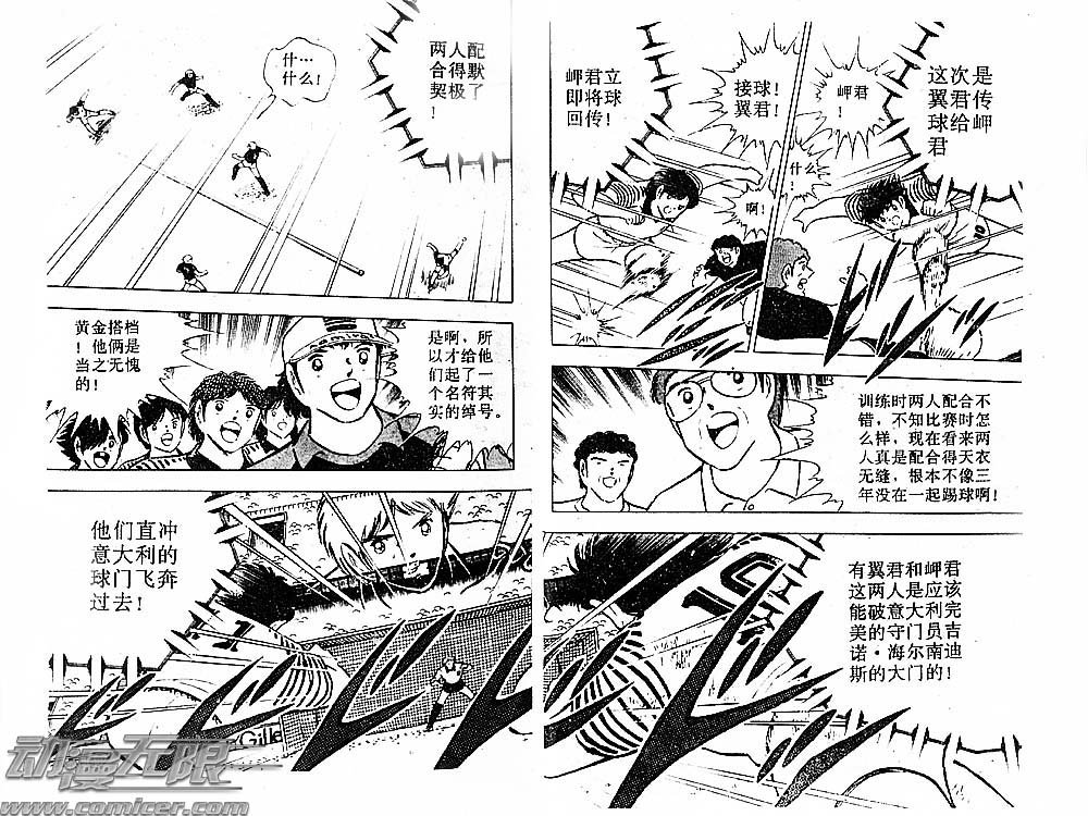 第29卷