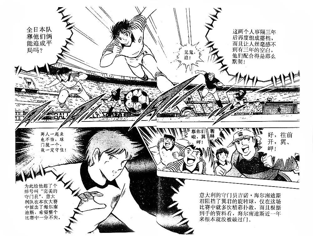 第29卷