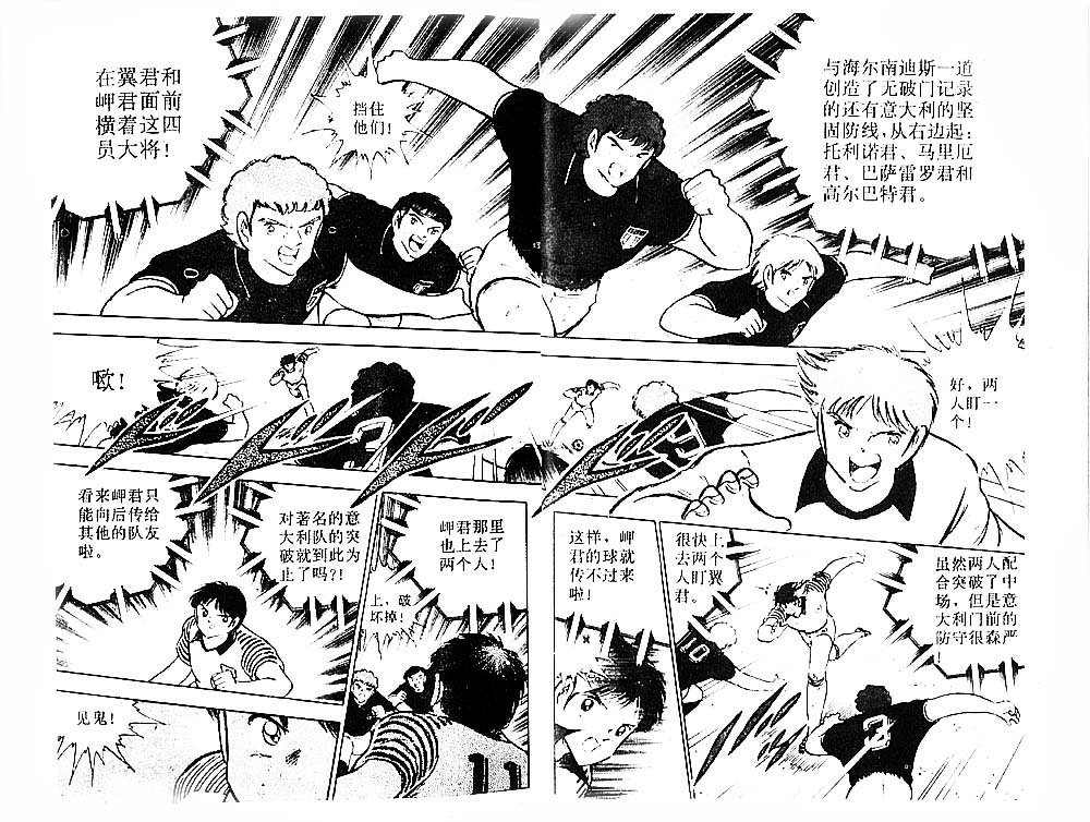 第29卷